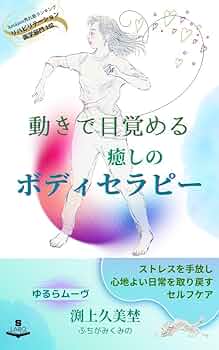 醫薬治療秘法全集　東京廣友社出版部 醫薬治療秘法全集 東京廣友社出版部